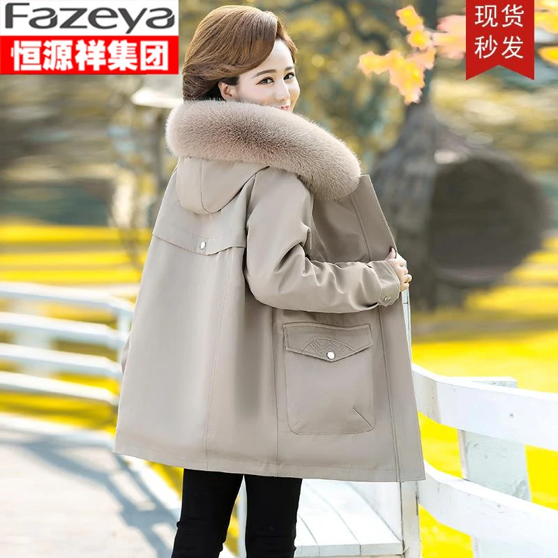 恒源祥集团彩羊妈妈冬装棉服女装中长款中老年加绒加厚派克服棉衣