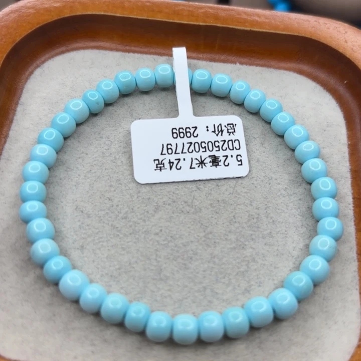 绿松石未镶嵌手链