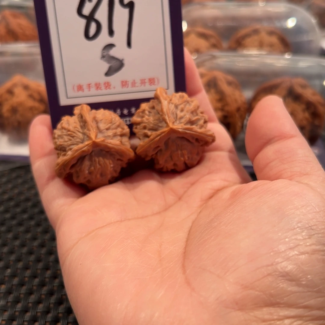 御***辰文玩核桃把件819号盘山32