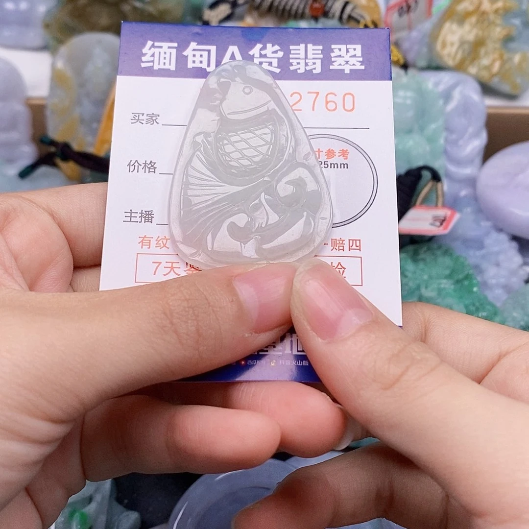 吊坠(不含链)未镶嵌翡翠