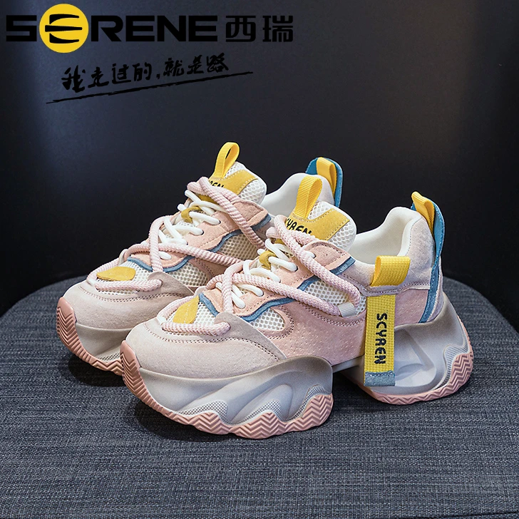 【明星同款】西瑞女鞋运动鞋百搭透气厚底网红夏季休闲鞋网面老爹鞋