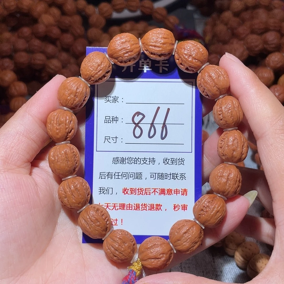 手串文玩核桃866小八愣1.4