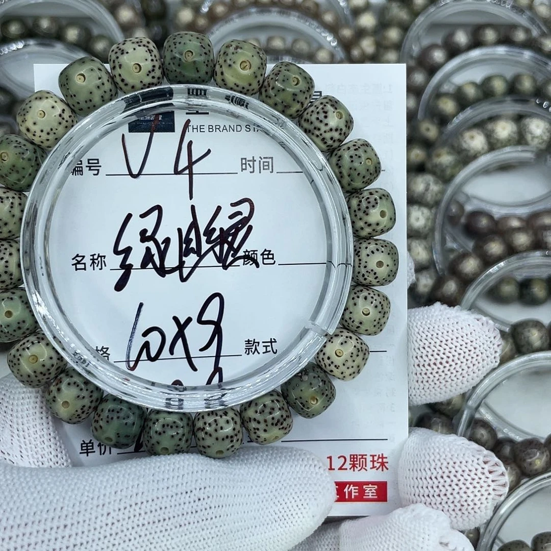 手串星月菩提4绿幽灵