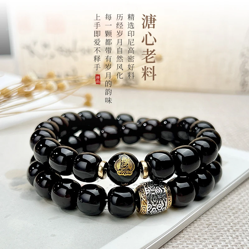 【十二生肖】菩提双圈手串溏心老料男本命佛菩提佛珠文玩手链