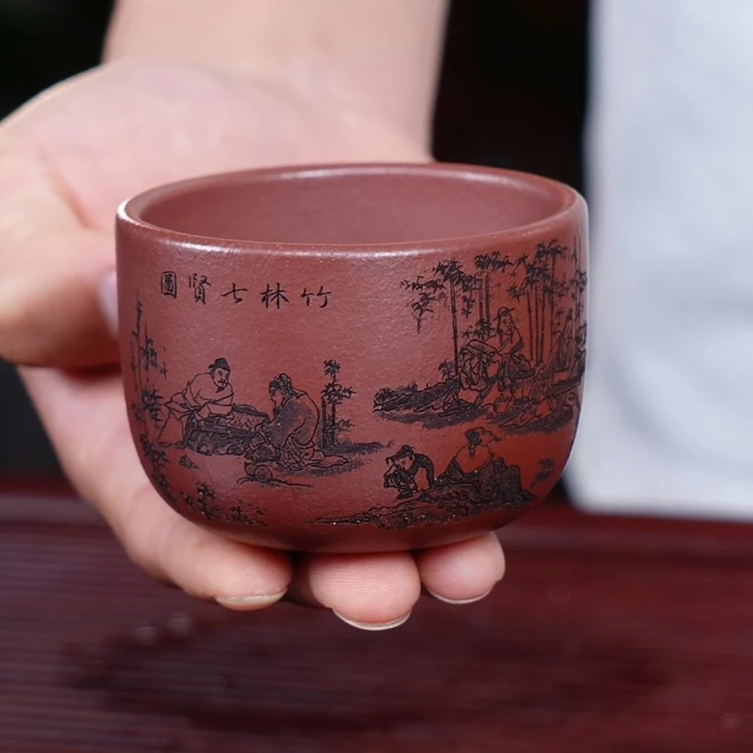 宜兴原矿紫砂  手工主人杯  龙血砂  精雕细刻  竹林七贤图