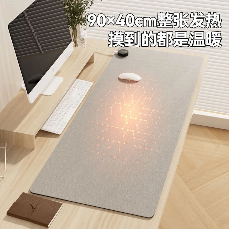 加热桌垫90x40超大加热鼠标垫办公室桌面学生宿舍电发热暖手桌垫
