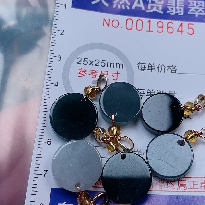 吊坠(赠链)未镶嵌翡翠