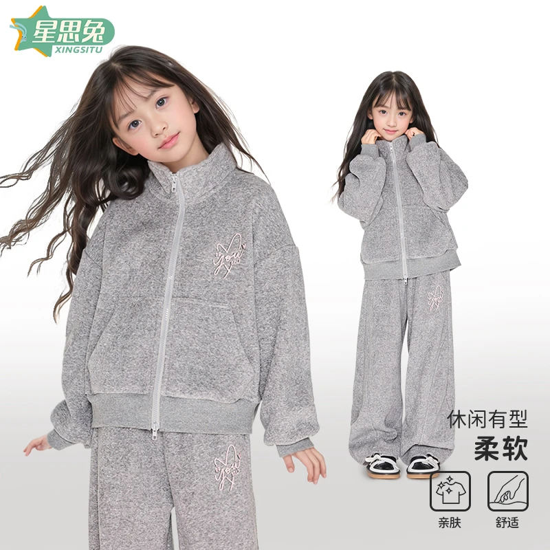 星思兔女童秋季厚款运动风字母刺绣纯色套装秋季休闲卫衣