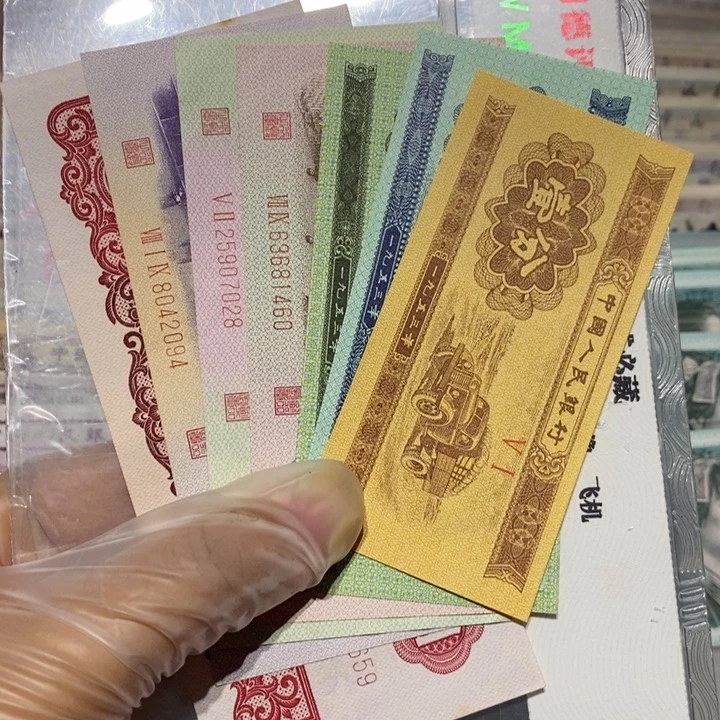 三版纸币七张号码随机