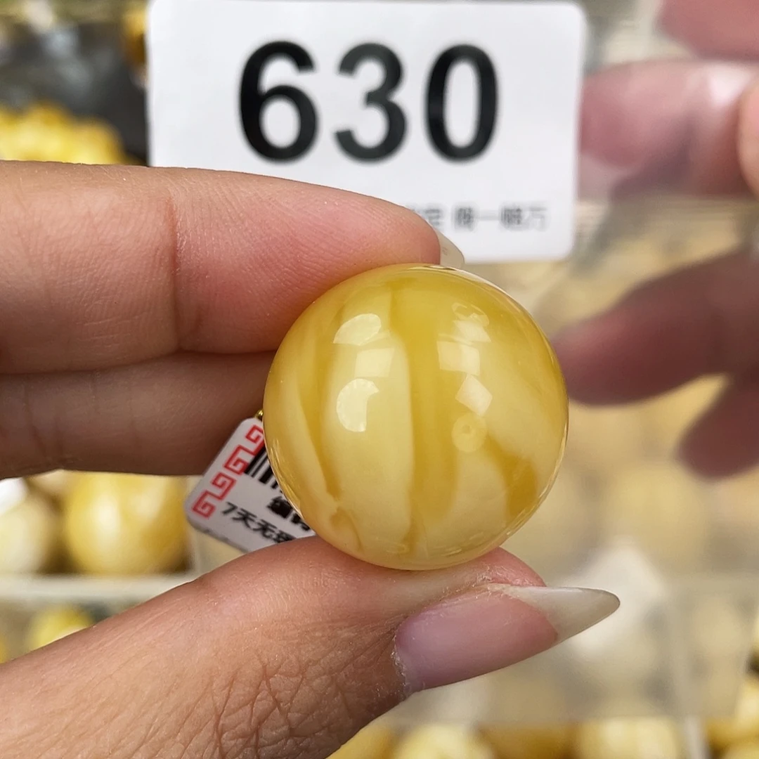 蜜蜡未镶嵌裸石23.5水线