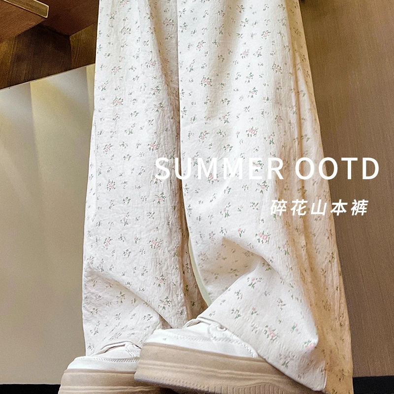 韩版复古小碎花直筒休闲裤女薄款夏季2025新款高腰显瘦阔腿山本裤