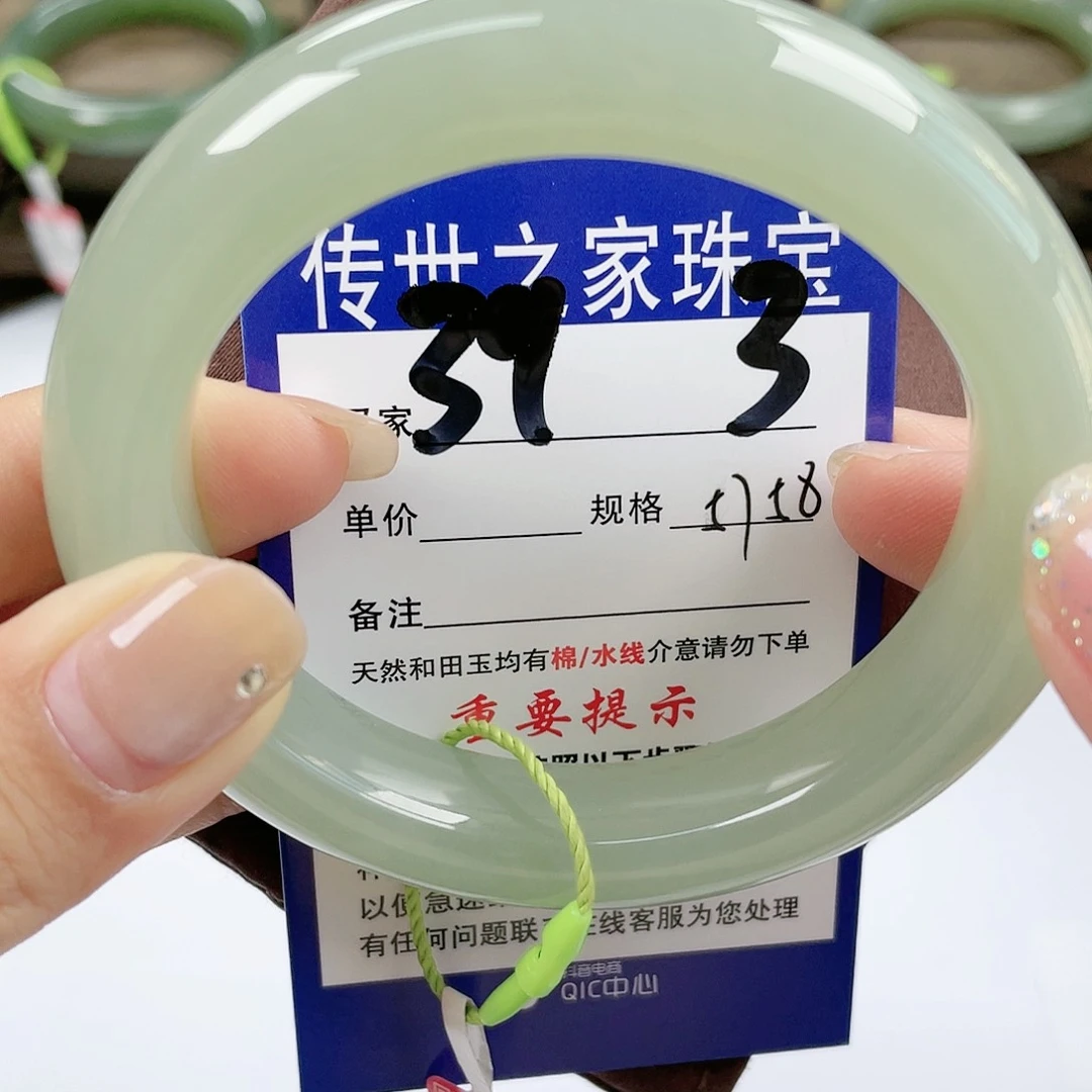 【闪购商品】未镶嵌手镯和田玉