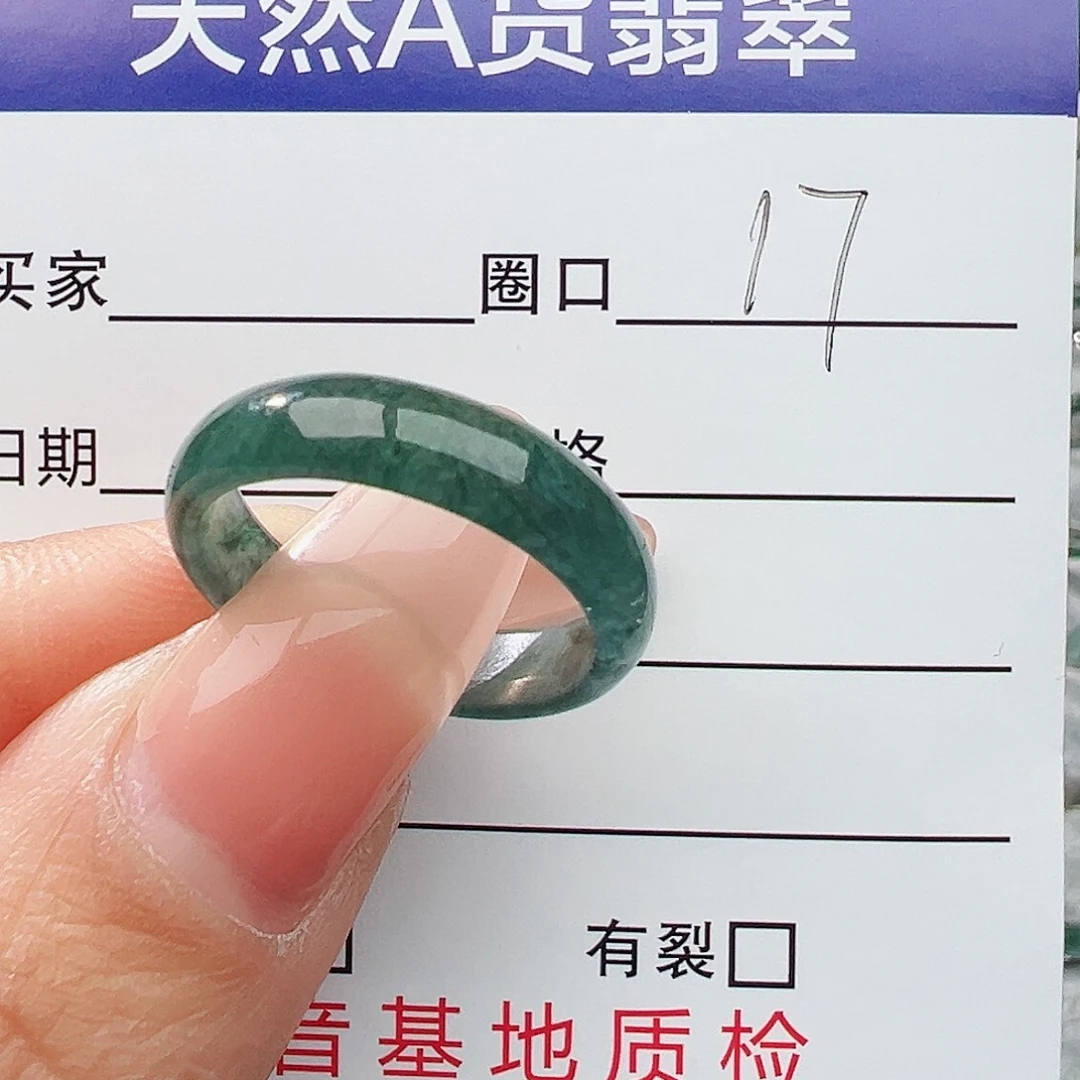 未镶嵌戒指翡翠翡翠