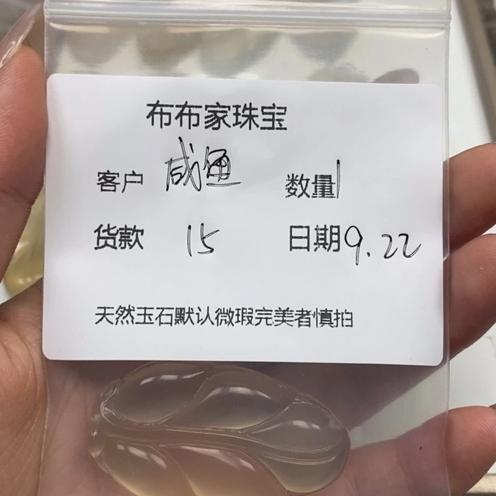 咸****未镶嵌颈饰玛瑙/玉髓