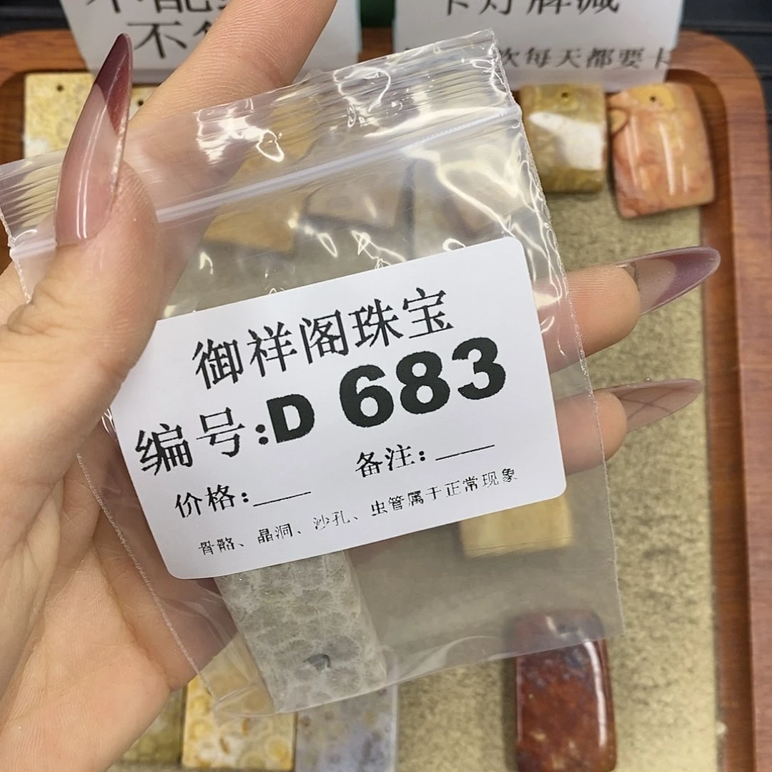 石英质玉吊坠(不含链)足银镀金镶嵌?****）