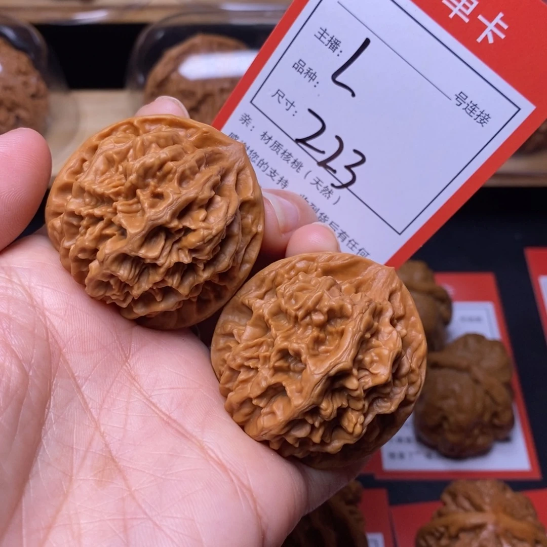 把件文玩核桃42龙鳞纹223号