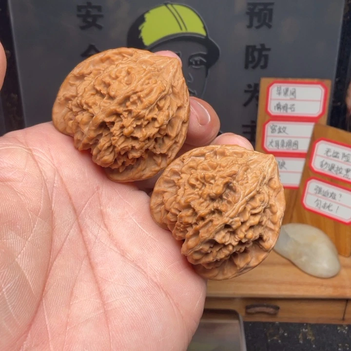 吊坠文玩核桃满天星44全品48克