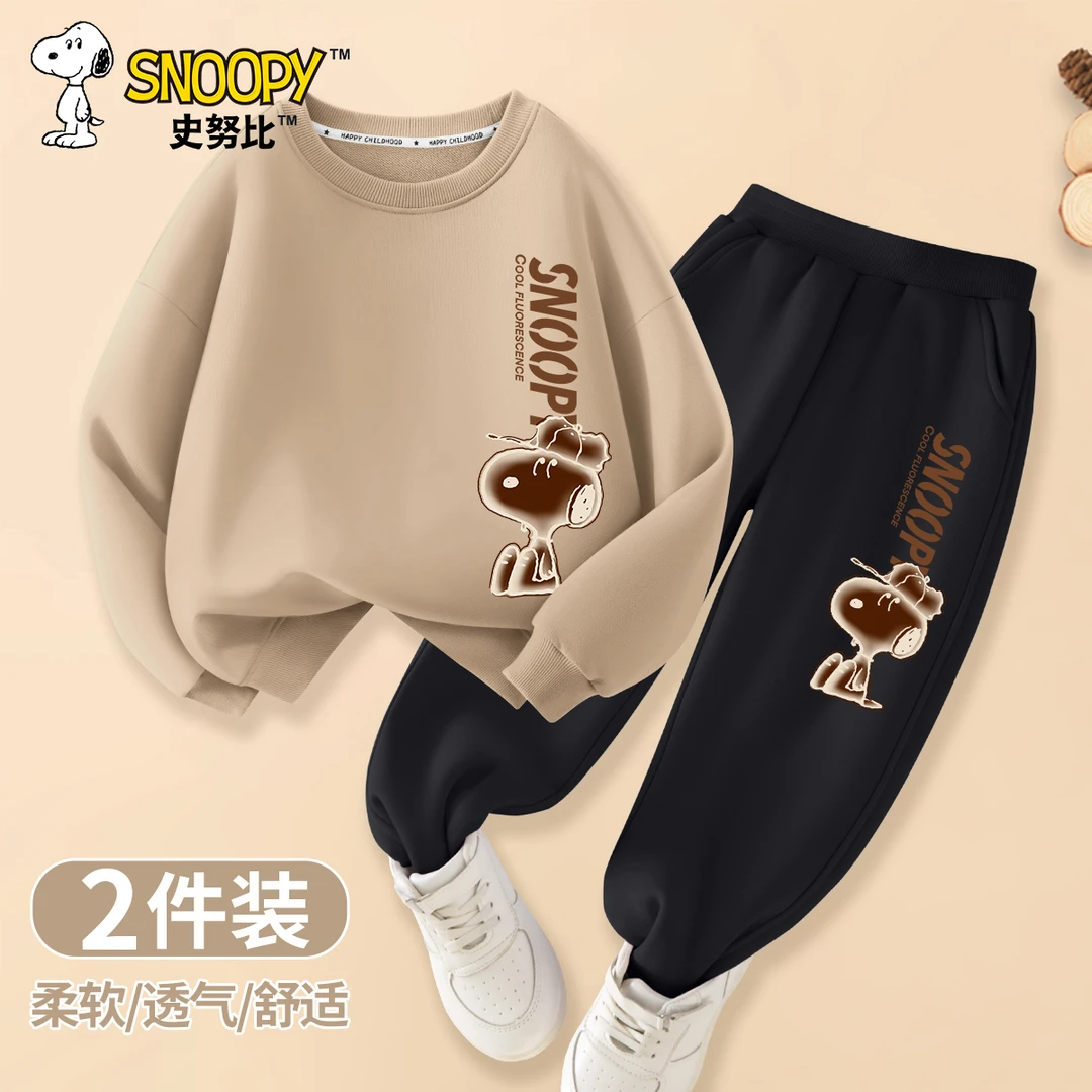 史努比儿童套装春秋款2025新款爆款卫衣男童潮牌童装女童秋季秋装