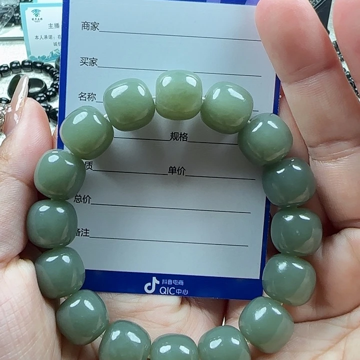 龙***爷未镶嵌手链和田玉