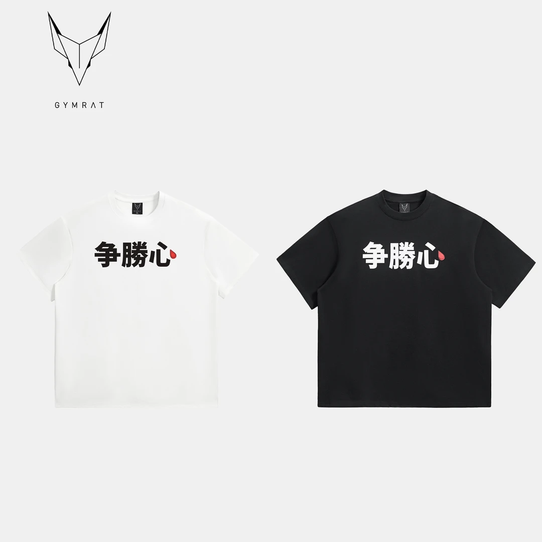 GYMRAT「争胜心」恶鼠休闲美式运动篮球短袖T恤