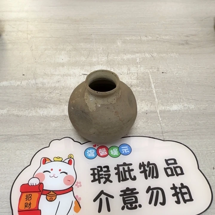 茶道具工艺品茶茶