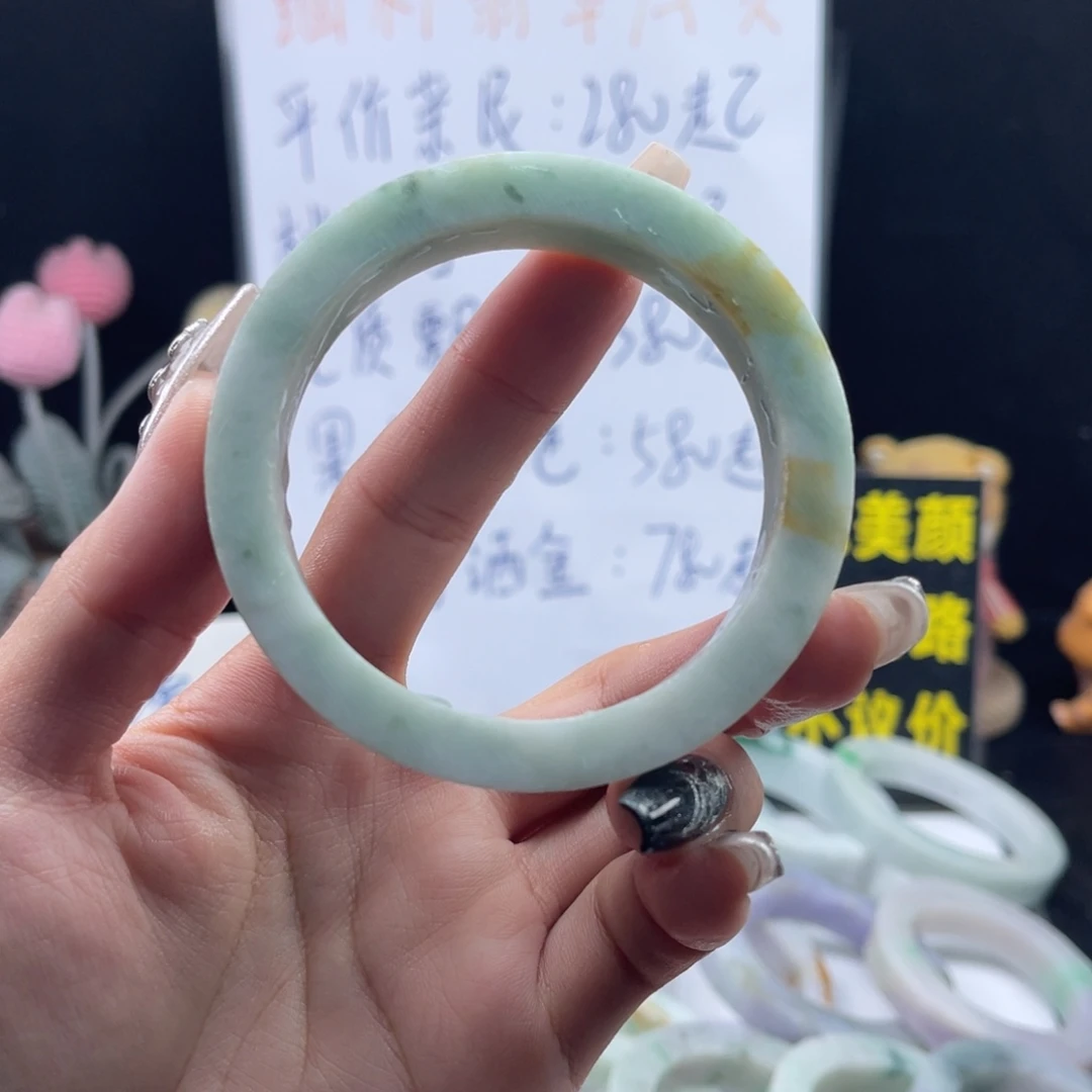 定制翡翠未镶嵌60/61