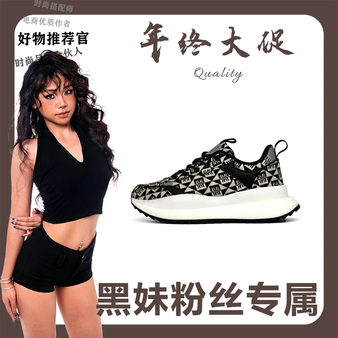 601-700（黑妹）时尚休闲运动男鞋