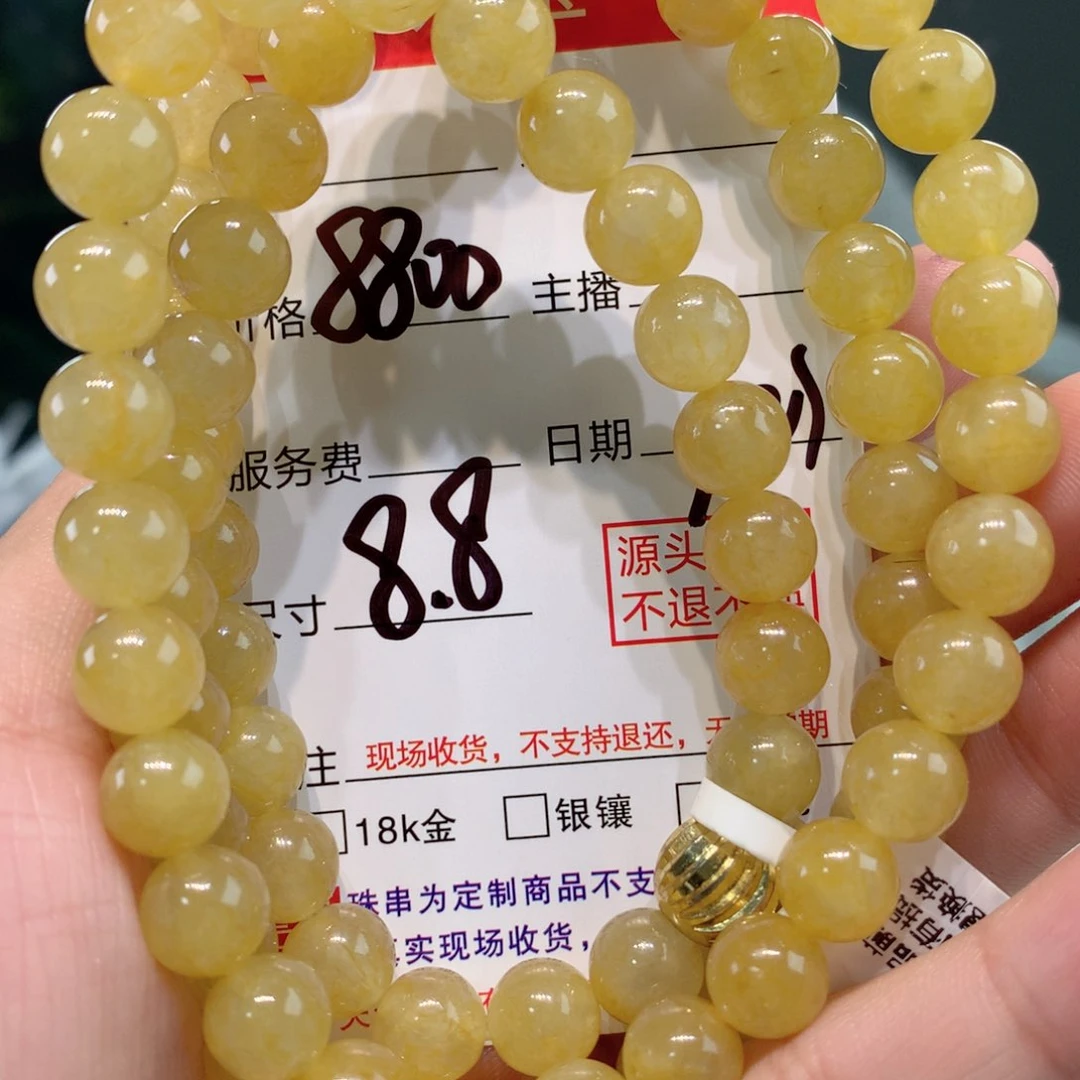 未镶嵌1定制翡翠