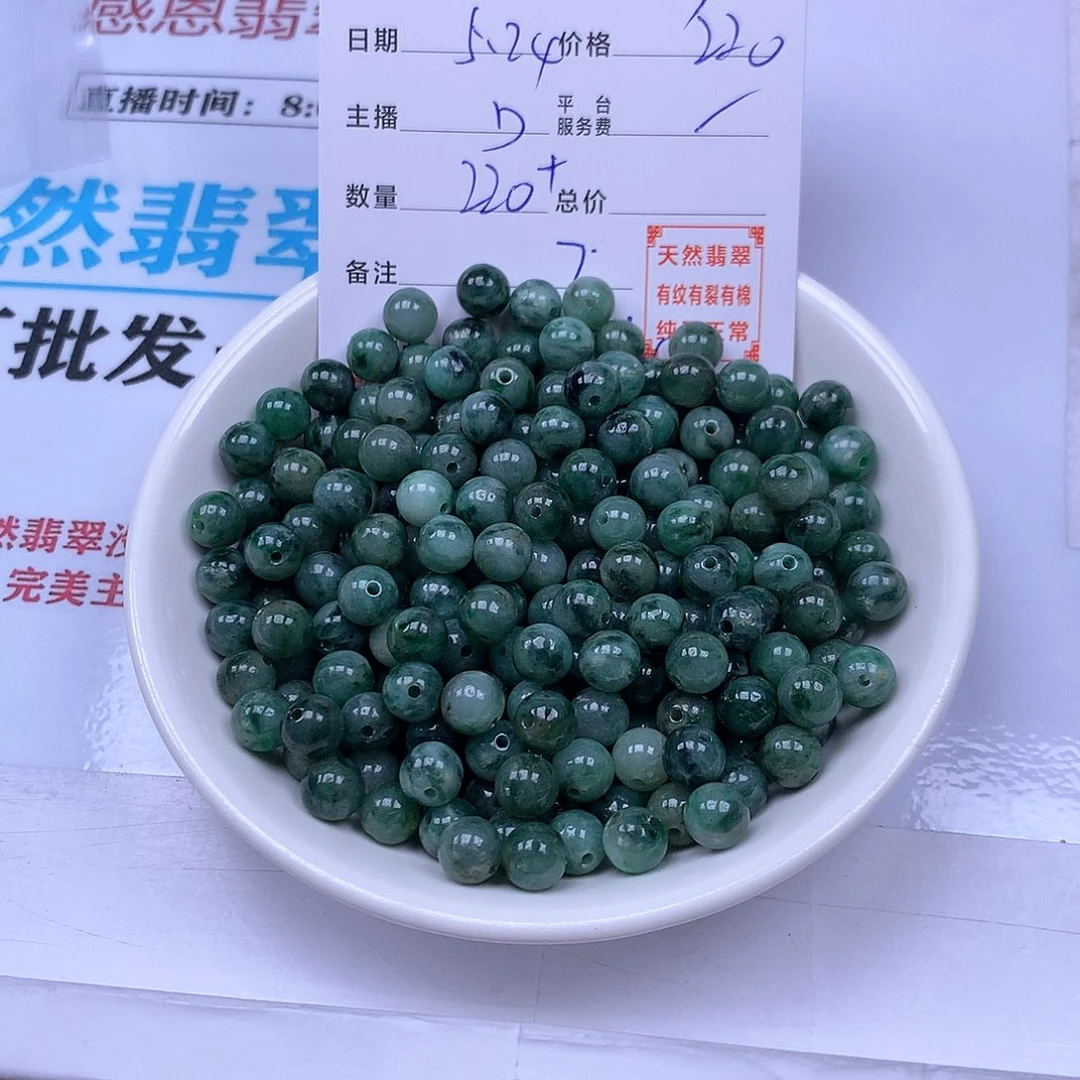 未镶嵌手链翡翠生*人