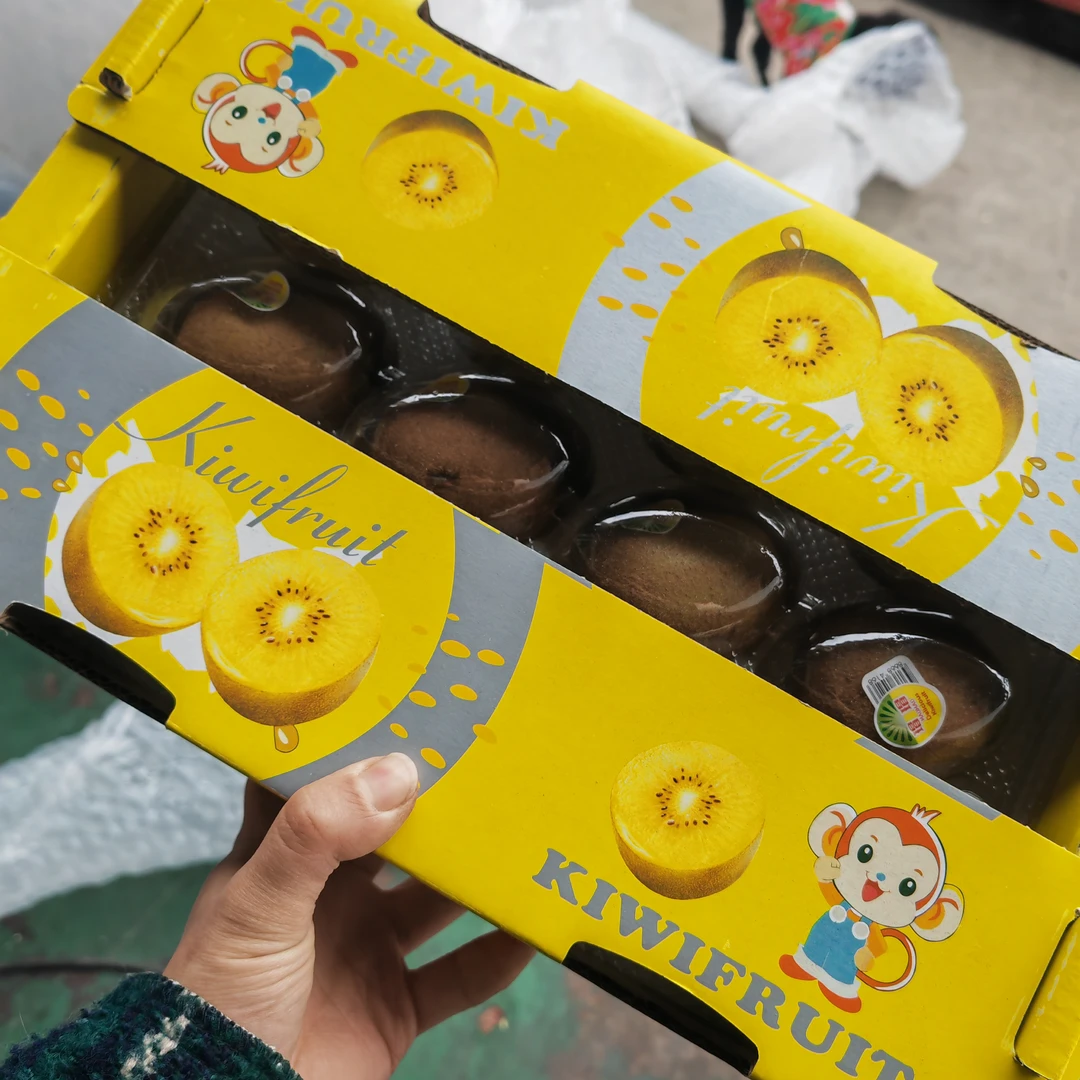 【黄心猕猴桃】10-12个  放软了吃 单盒1.5斤