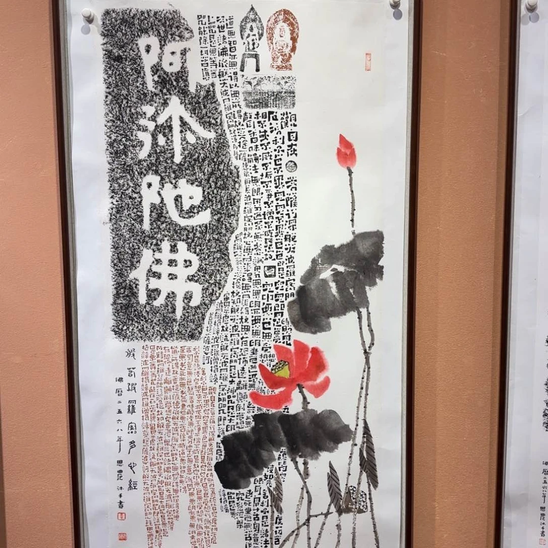 国画亲笔手绘原创