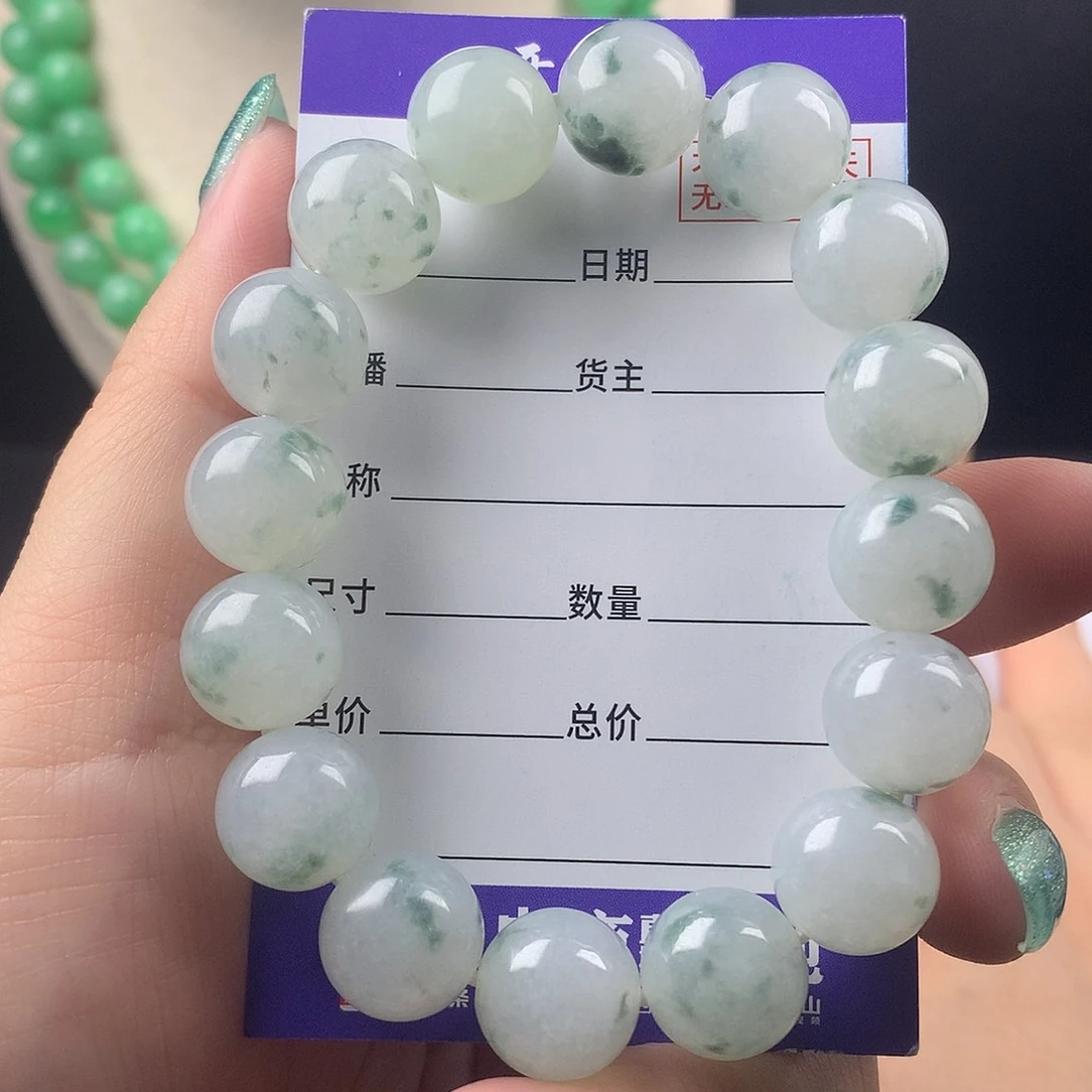 未镶嵌手链翡翠卡12.9