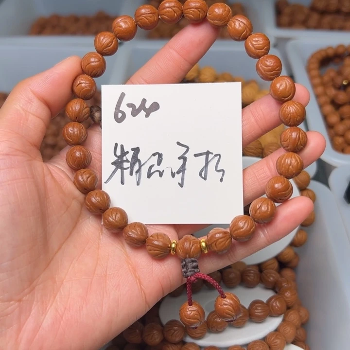 桃核把件秦岭野生龙纹桃核玉龙脊