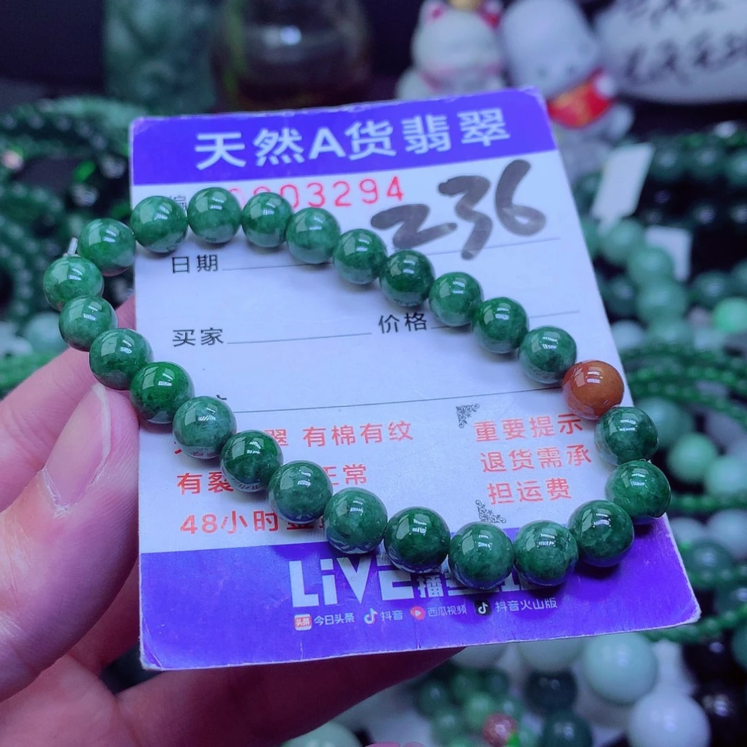 【闪购商品】翡翠毛衣链未镶嵌