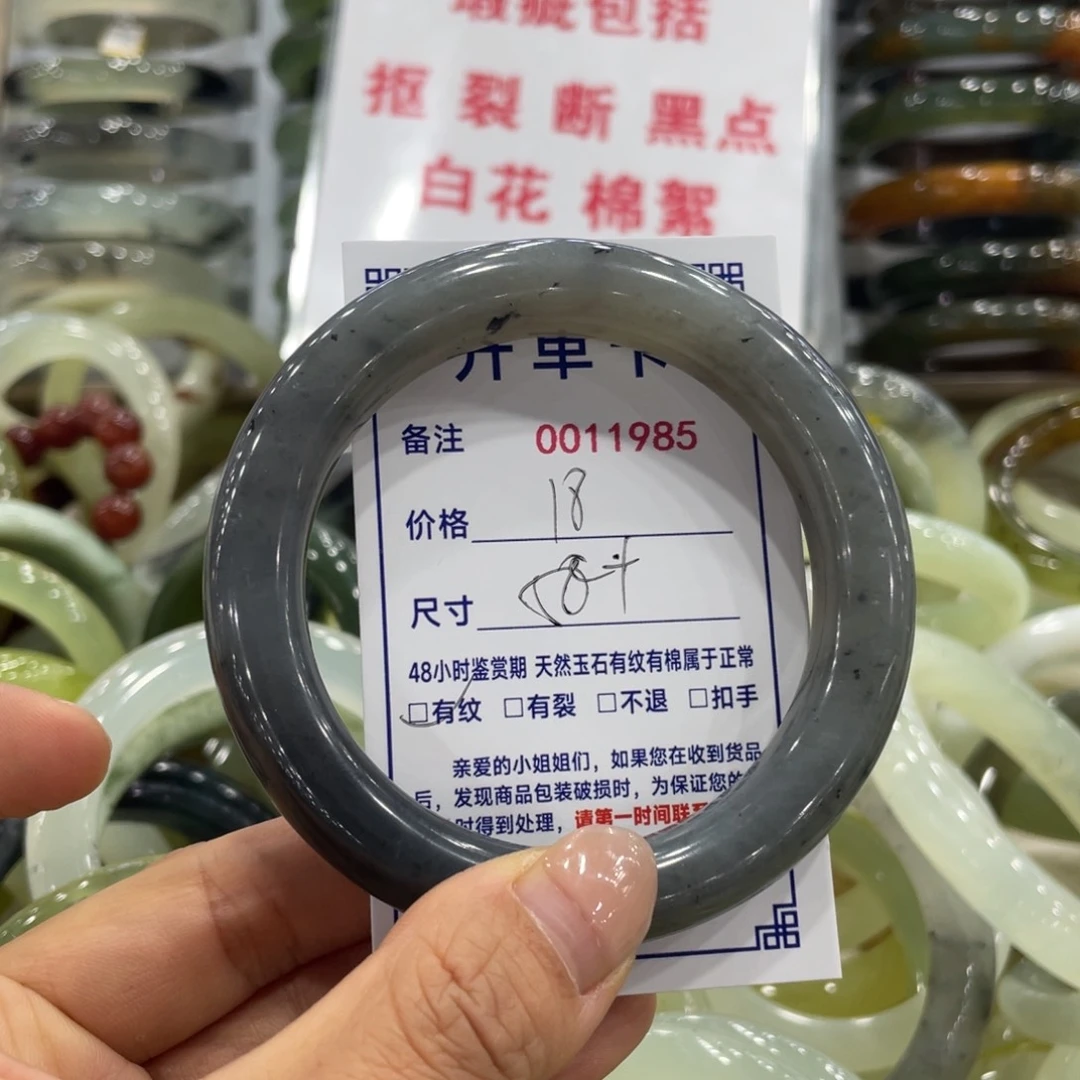 未镶嵌蛇纹石玉手镯小**公