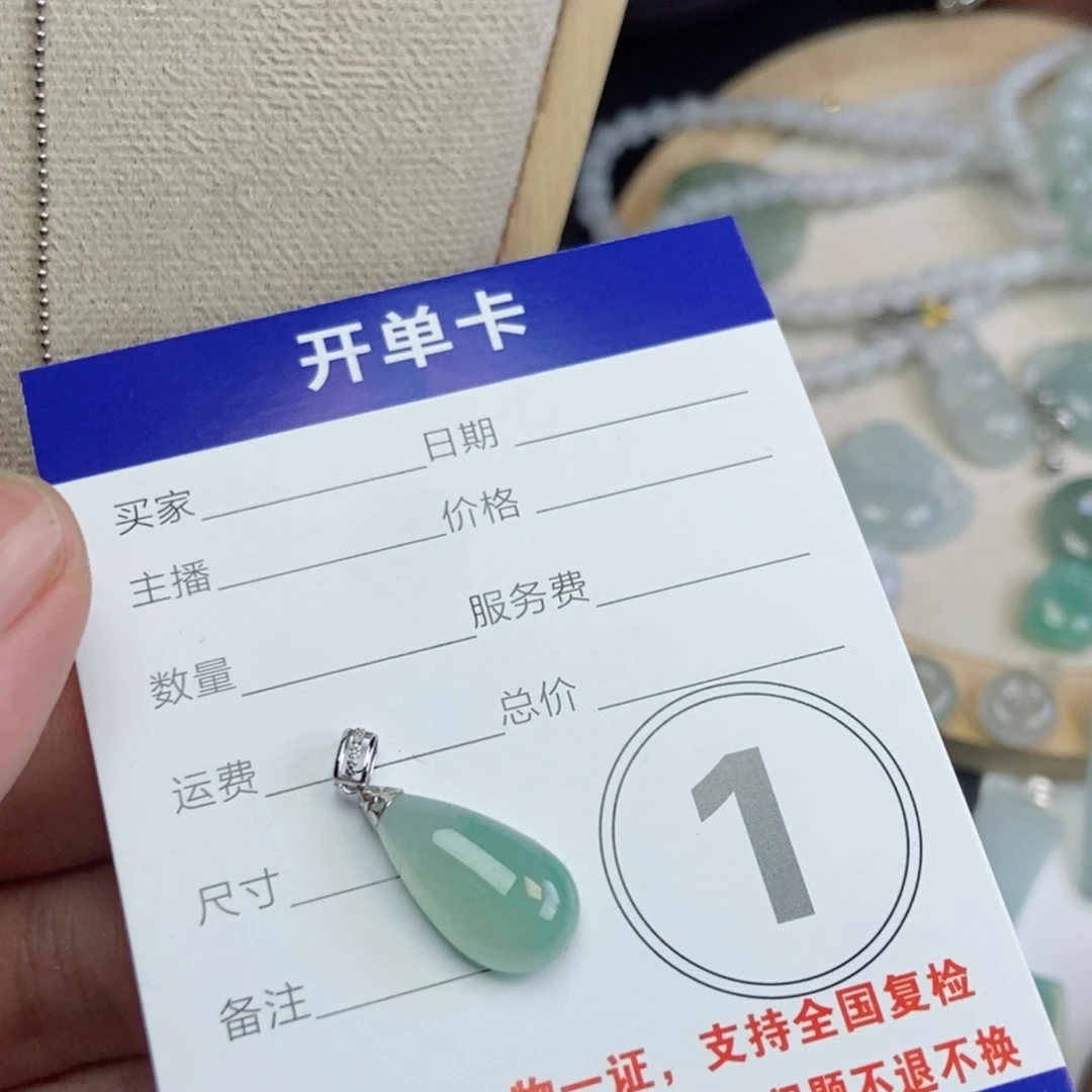 那***样翡翠未镶嵌颈饰翡翠
