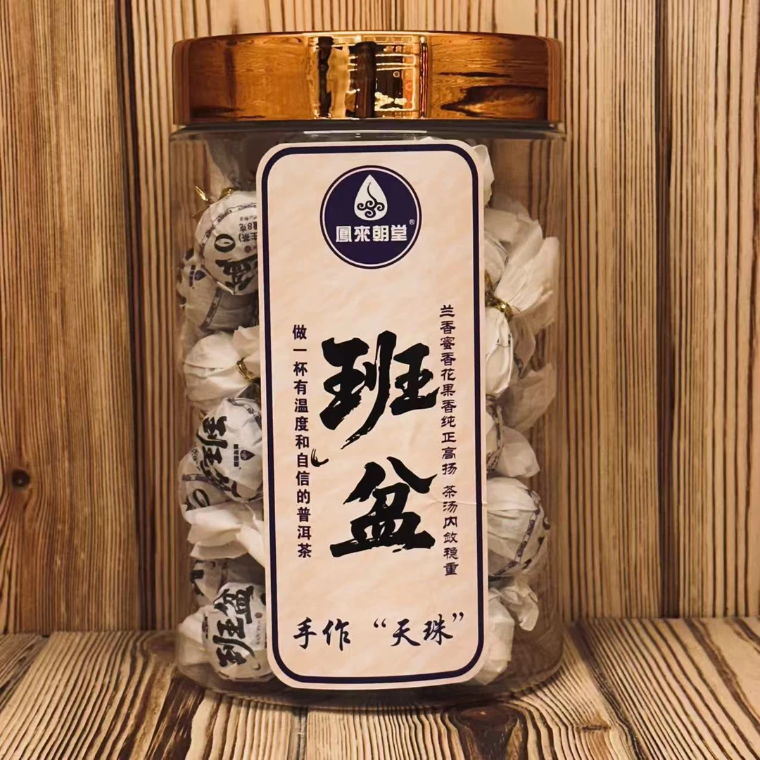 2025年【神雕茶厂】云南普洱茶 班盆古树龙珠 生茶 8g/粒