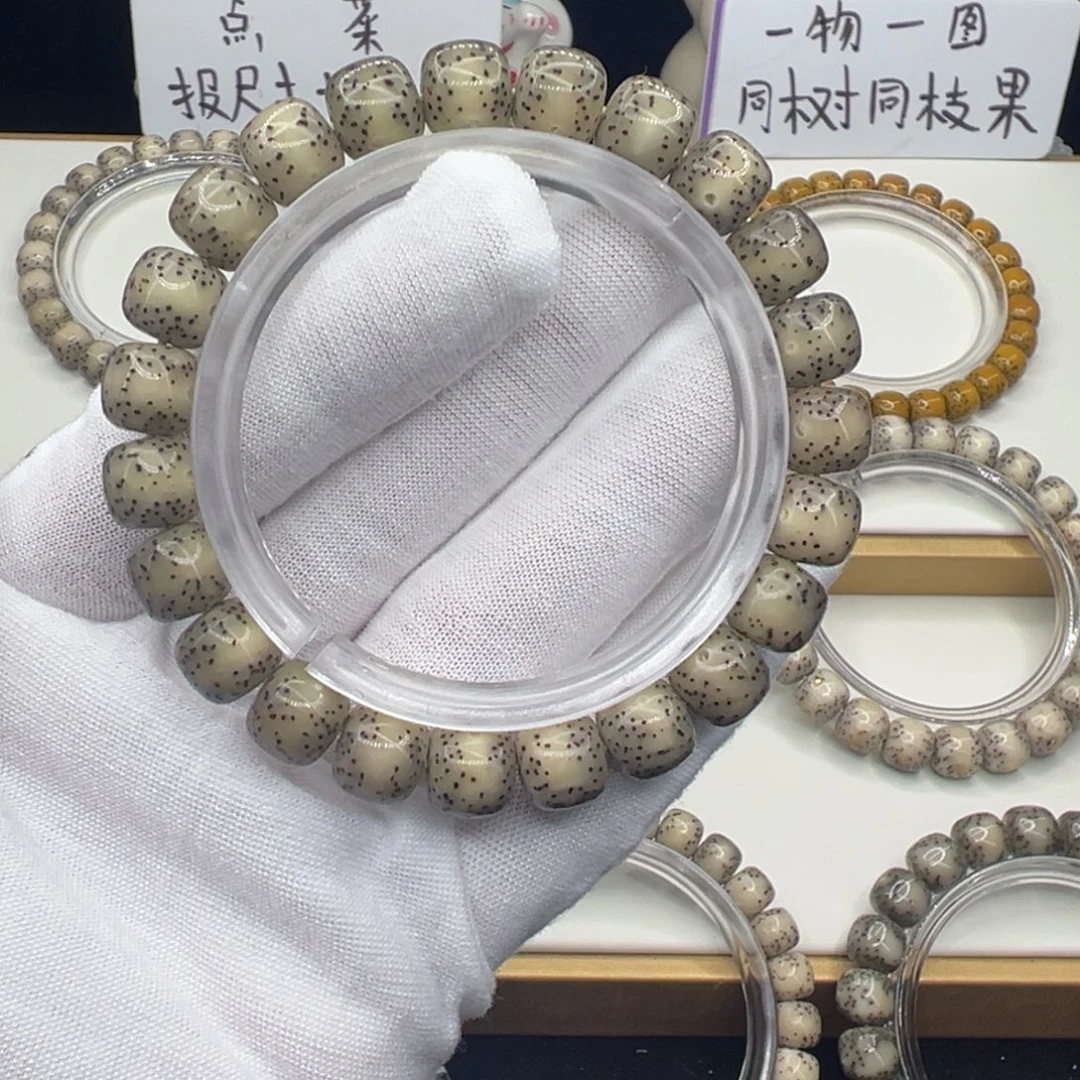 星月菩提手串瓷白10✖️9通体小细星