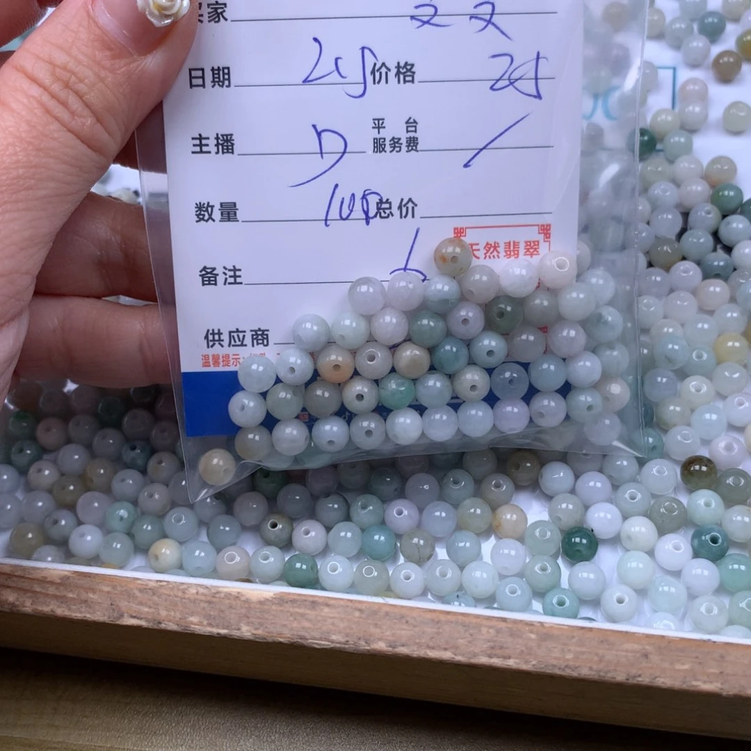 翡翠手链足铂镶嵌雯*