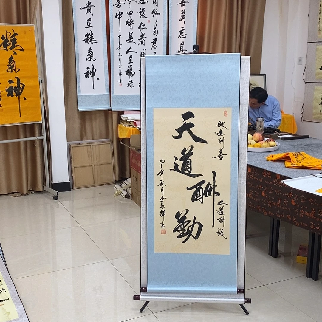 书法书法作品参加