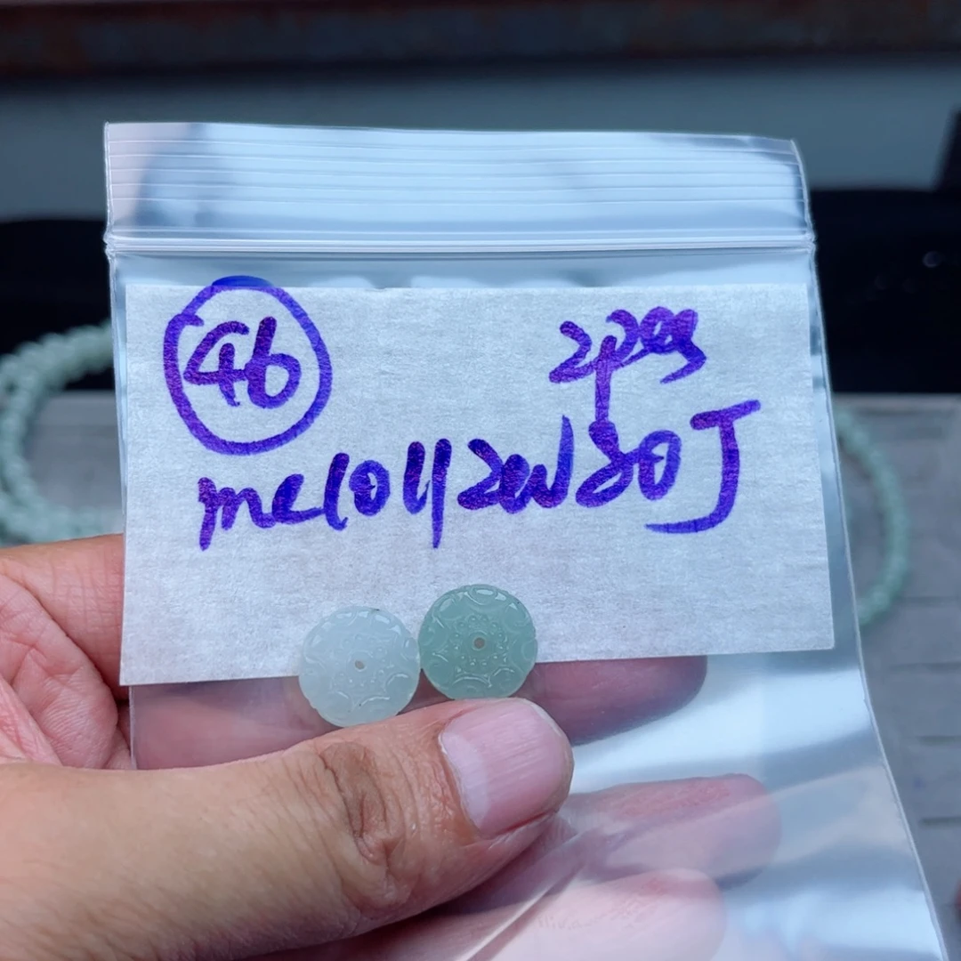 定制翡翠未镶嵌不退不换