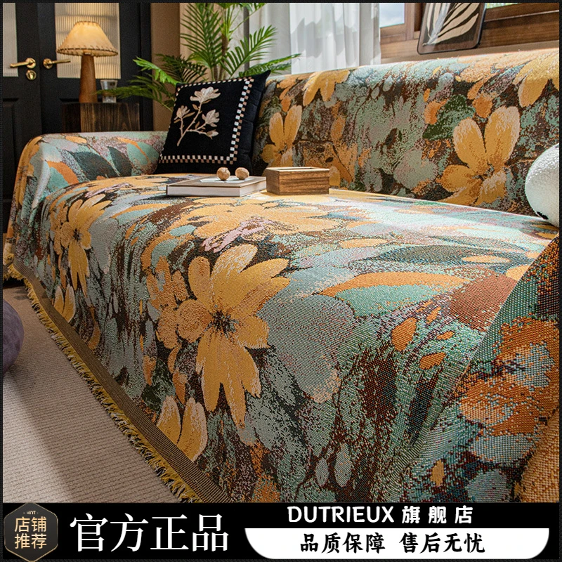 复古美式沙发盖布防滑四季通用轻奢高级感2025沙发套罩巾全盖