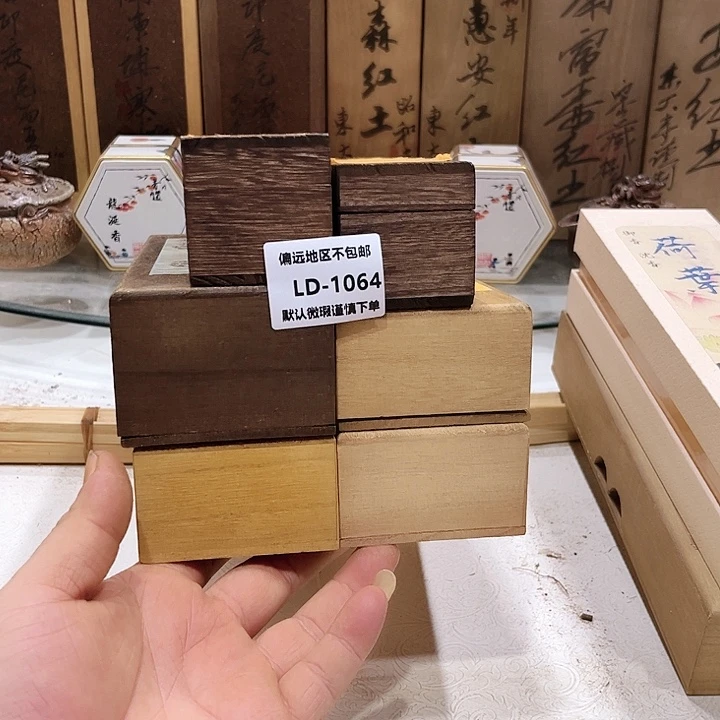 用***5瓷片360-6感谢分享感谢分享