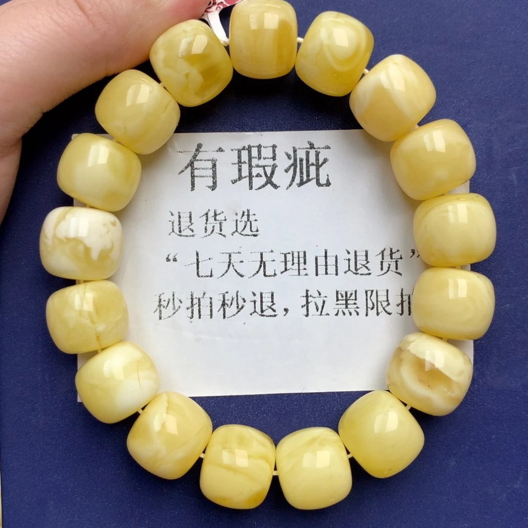 未镶嵌琥珀珠宝奇石8