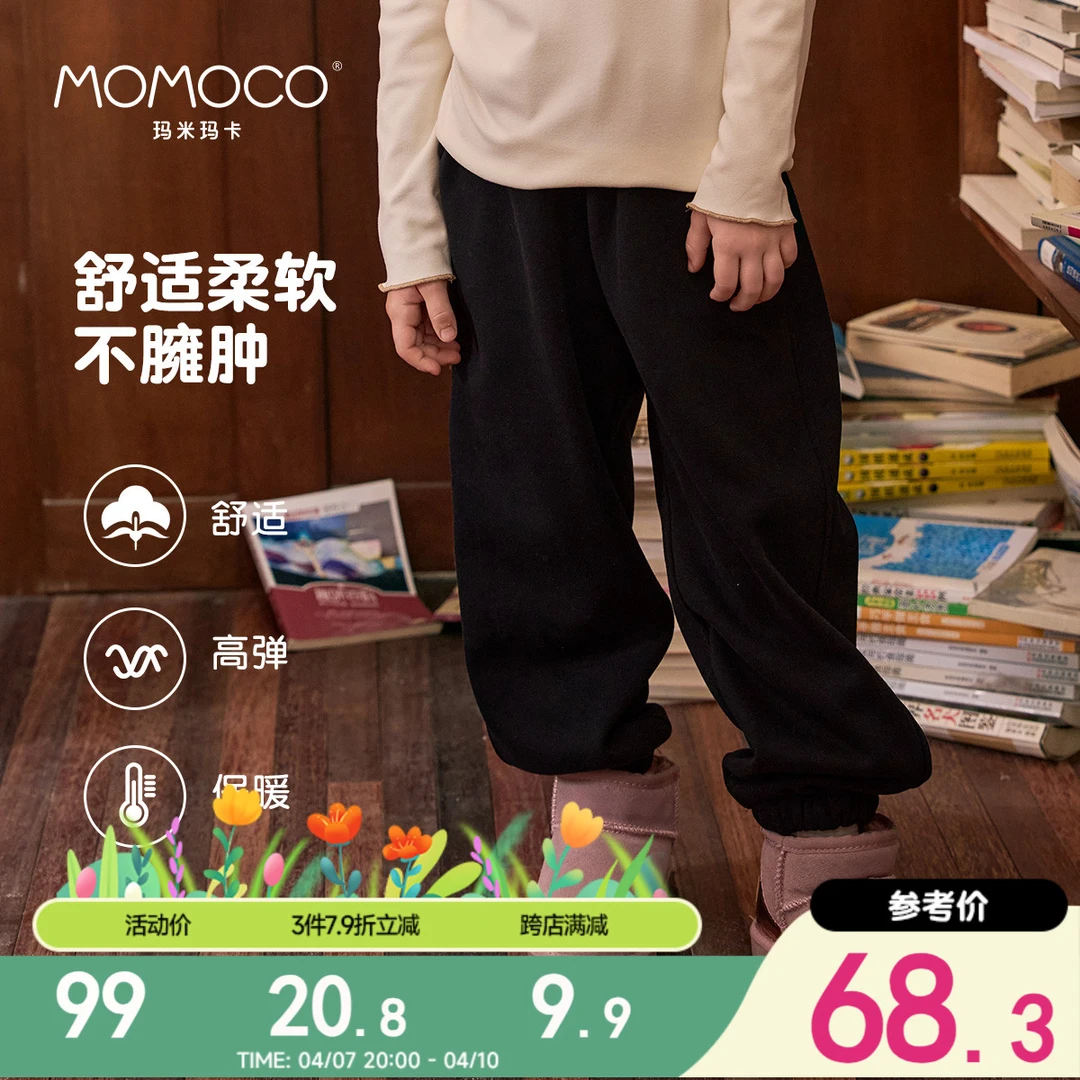 MOMOCO/玛米玛卡2025冬新款儿童可爱加厚保暖休闲裤75430358023