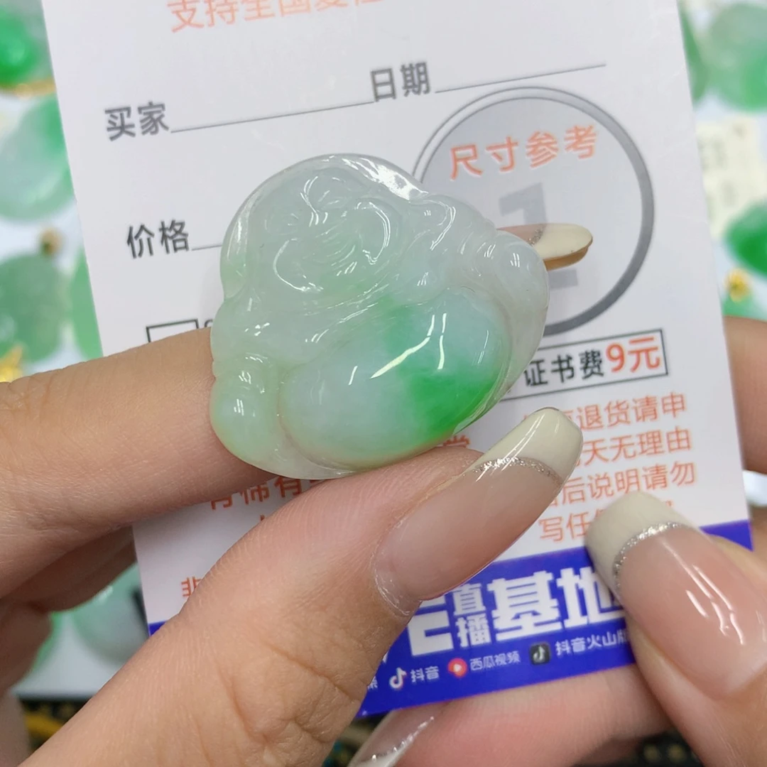 颈饰未镶嵌翡翠佛公