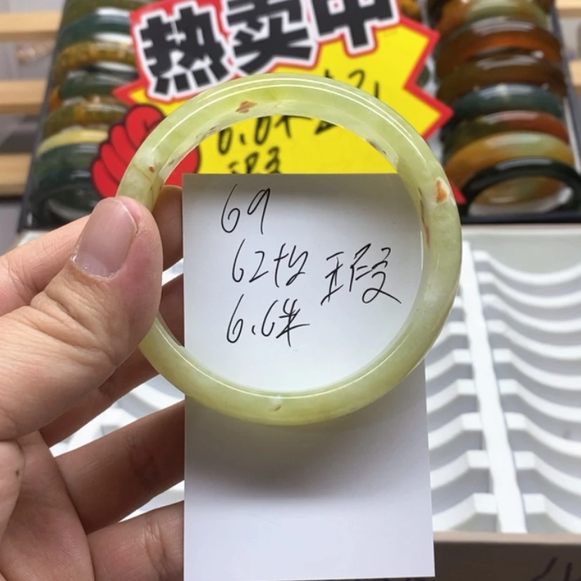 【闪购商品】蛇纹石玉手镯未镶嵌