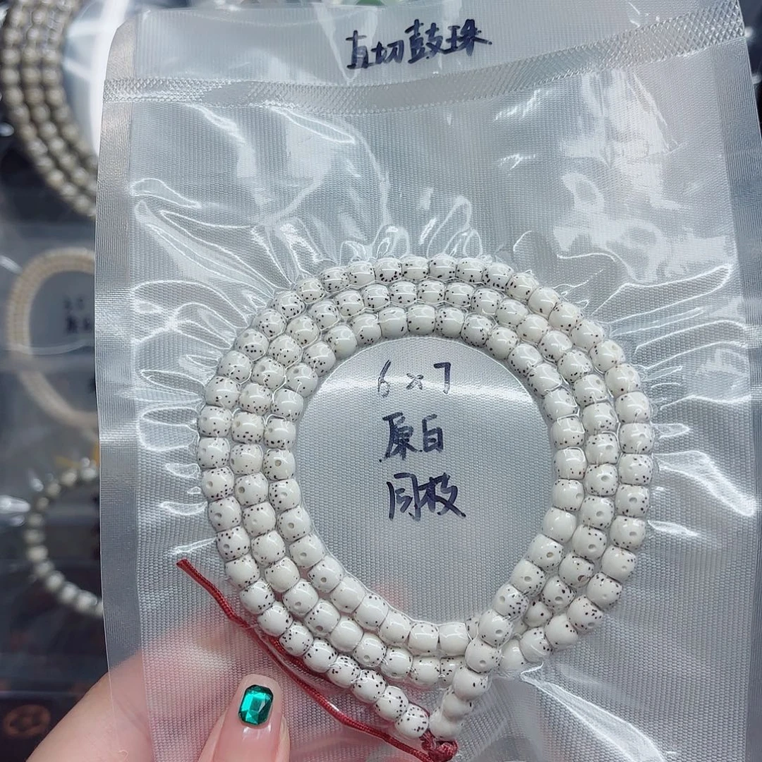 吊坠星月菩提6x7原白同枝直切鼓珠贯通