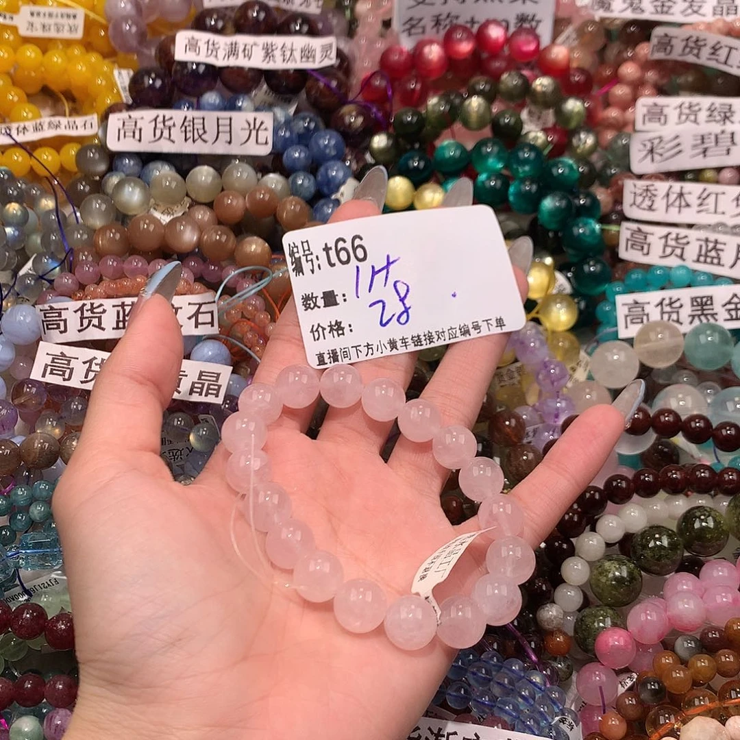 未镶嵌手串水晶66@……