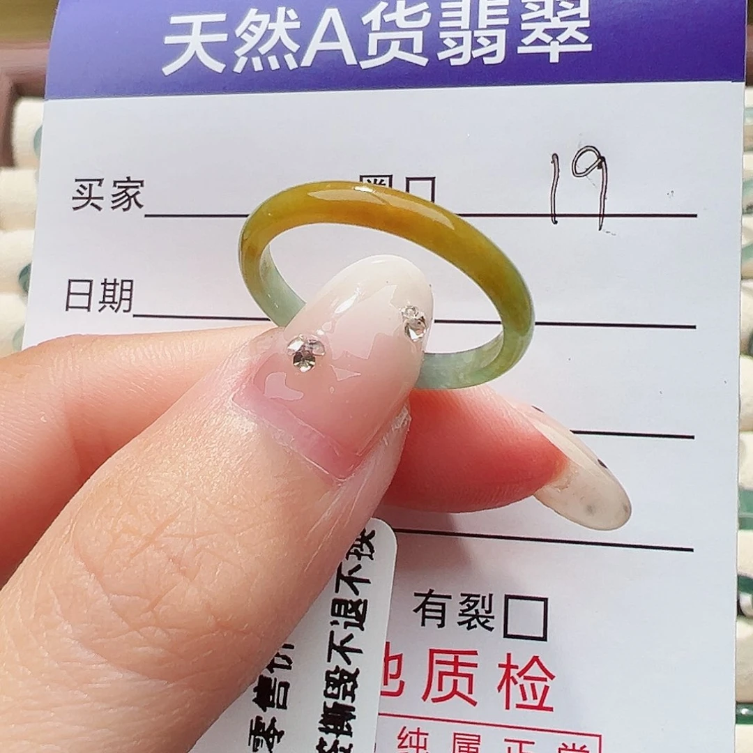 未镶嵌戒指翡翠官*戒指